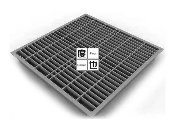 通風地板（鋁制或鋼制）通風率70%